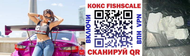 купить наркоту мориарти Telegram КОКАИН VHQ Касимов