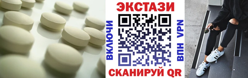 Экстази Cube  Касимов 