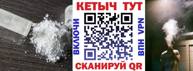 мориарти состав  Касимов  КЕТАМИН VHQ  наркота 