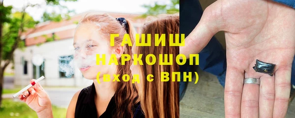 стафф Армянск