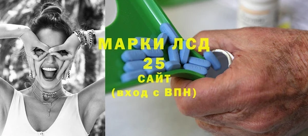 стафф Армянск