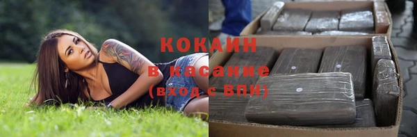 кокаин перу Балахна