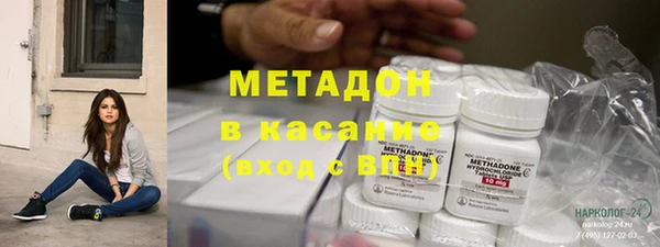 mdpv Аркадак