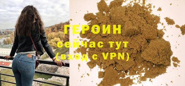 mdpv Арсеньев