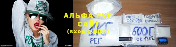 mdpv Арсеньев