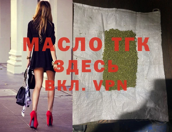 mdpv Аркадак