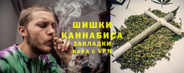 стафф Армянск