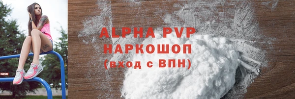 mdpv Аркадак