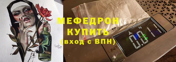 mdpv Арсеньев