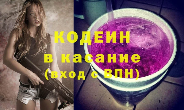 mdpv Аркадак