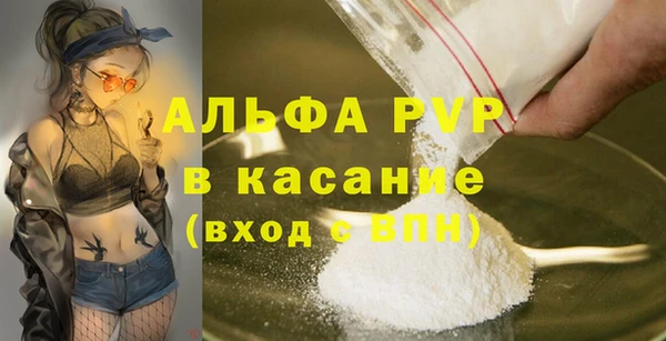 mdpv Балабаново