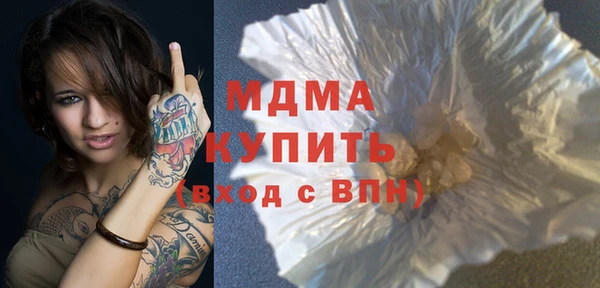стафф Армянск