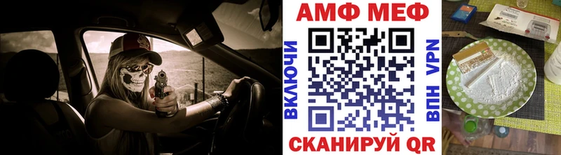 МЕГА ССЫЛКА Касимов Метамфетамин мет закладка
