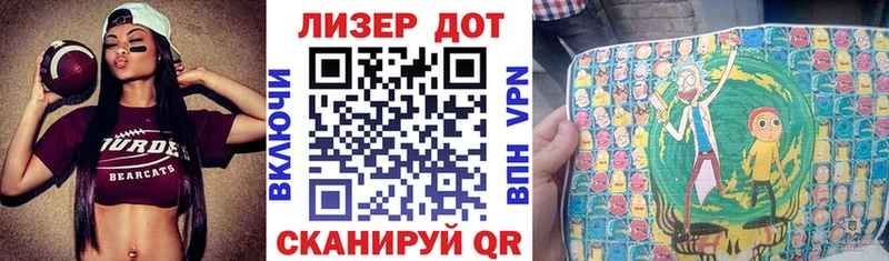 где продают   Касимов  hydra маркетплейс  Марки 25I-NBOMe 1500мкг 